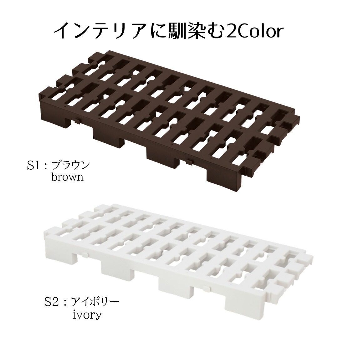 マルチパレット 単品 | 押入れすのこ 連結タイプ スノコ 収納 布団