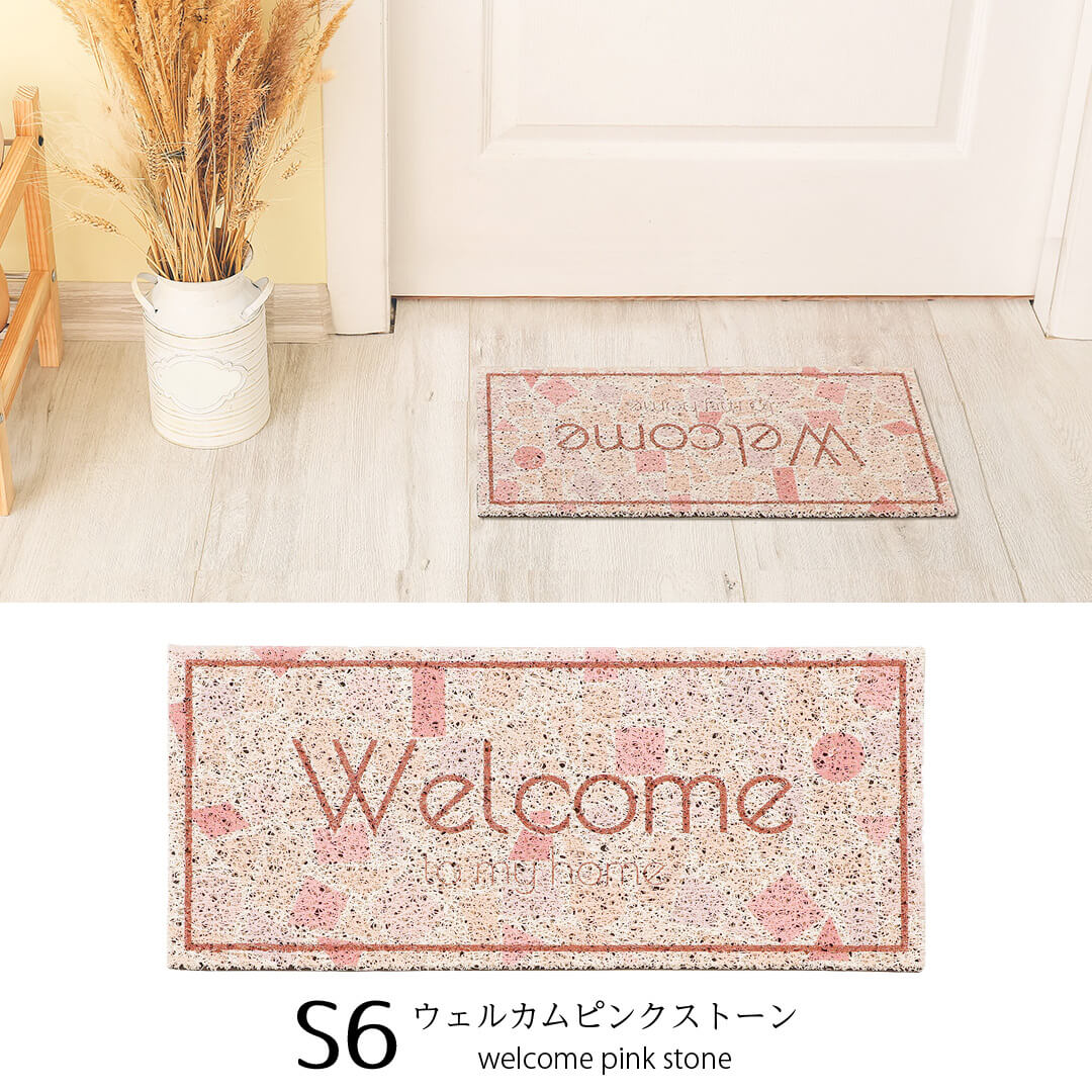 S6ウェルカムピンクストーン