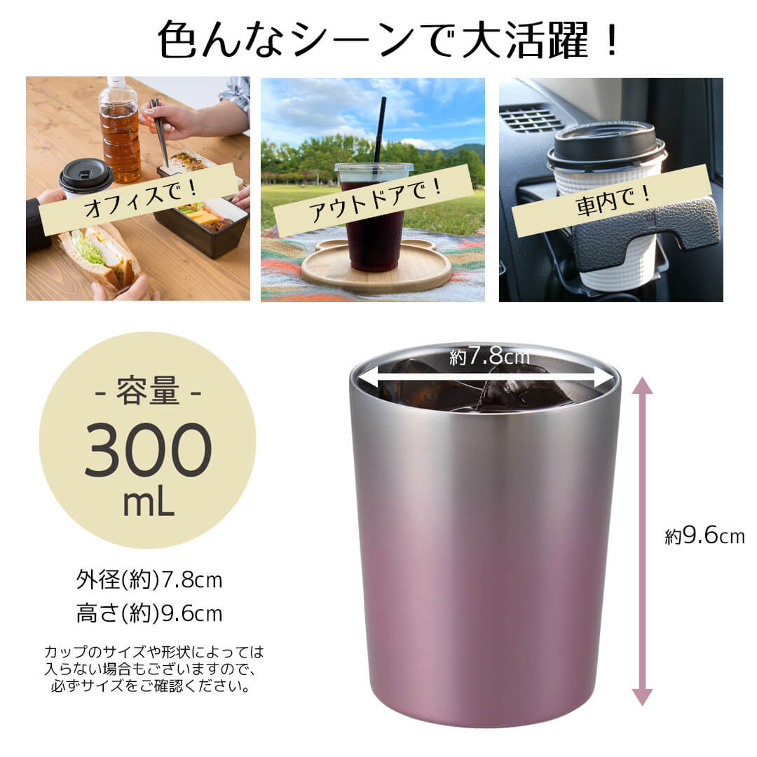 サイズ