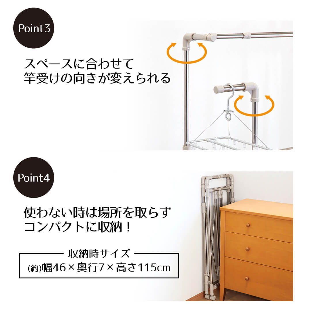 ステンレス製の折りたたみ式物干しスタンド、コンパクトで収納に便利 物干し スタンド 折りたたみ 屋内 たたんでコンパクトたっぷり干せる