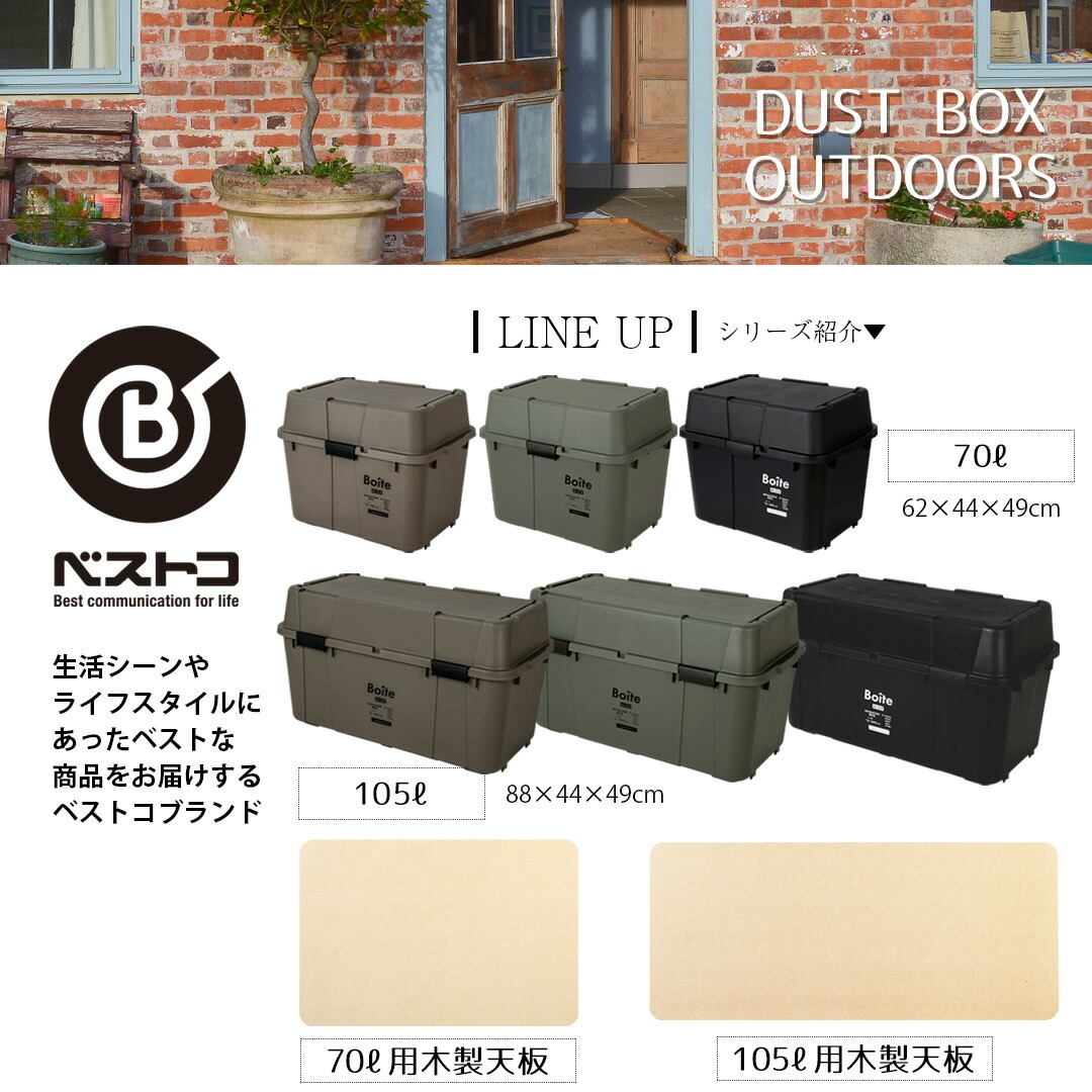 ラインナップ