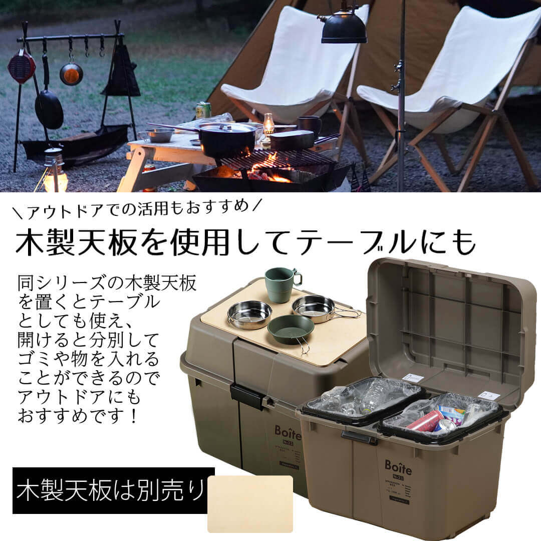 アウトドア