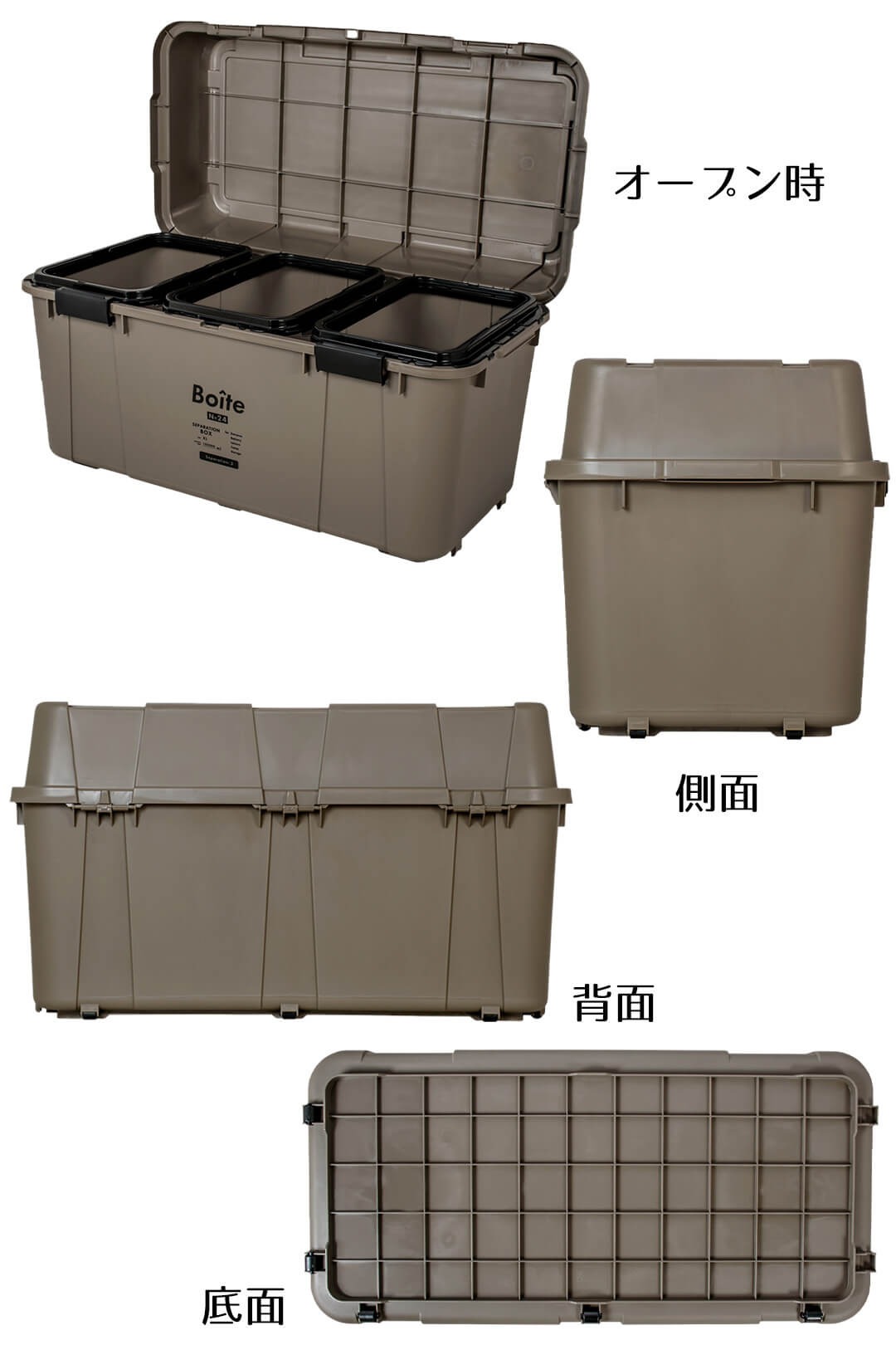 ゴミ箱 分別 おしゃれ 105L | セパレーションボックス105 3分別 Boite