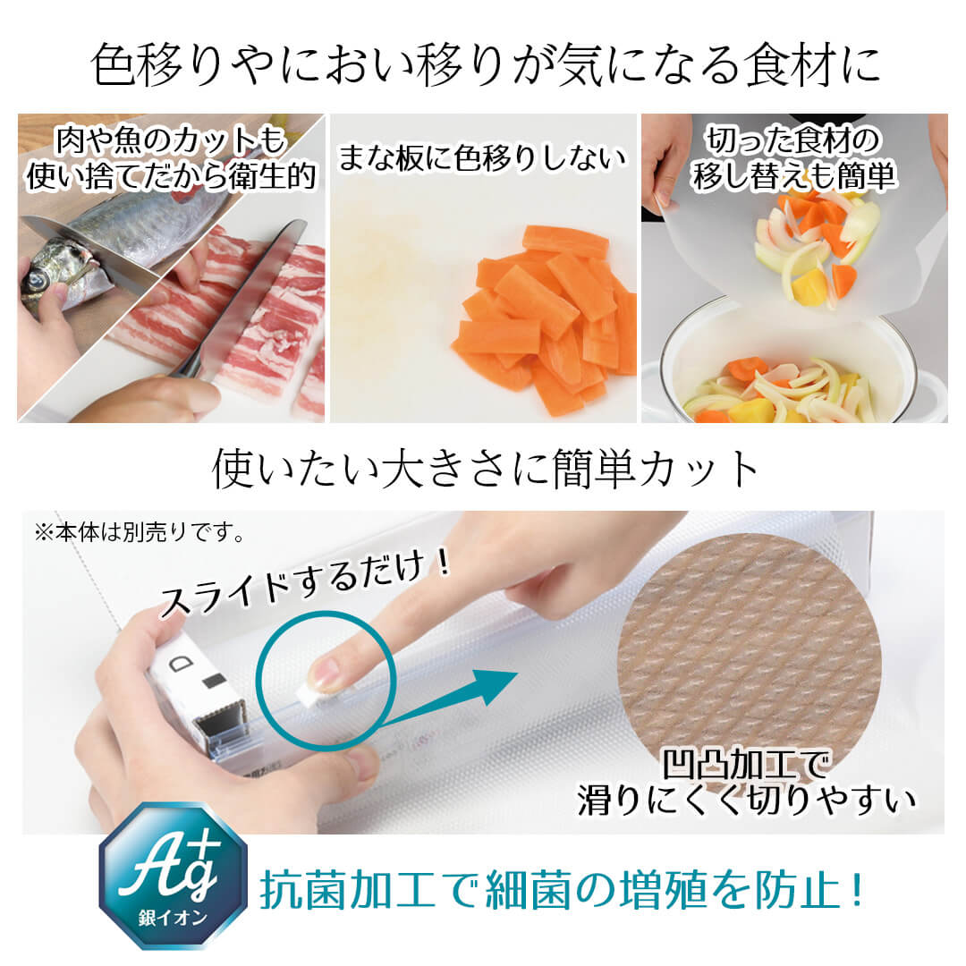 におい移りが気になる食材に