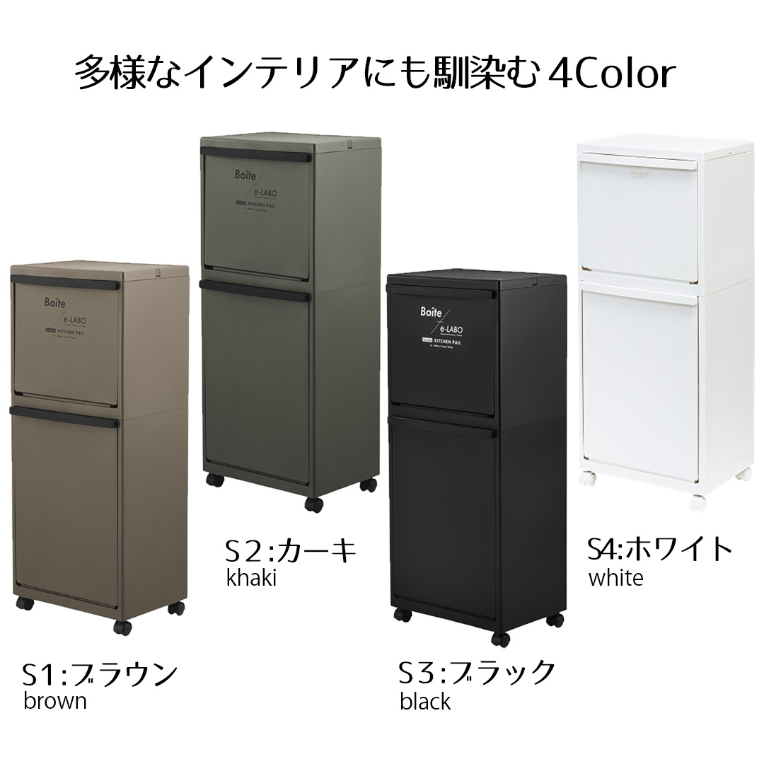 多様なインテリアにも馴染む3カラー