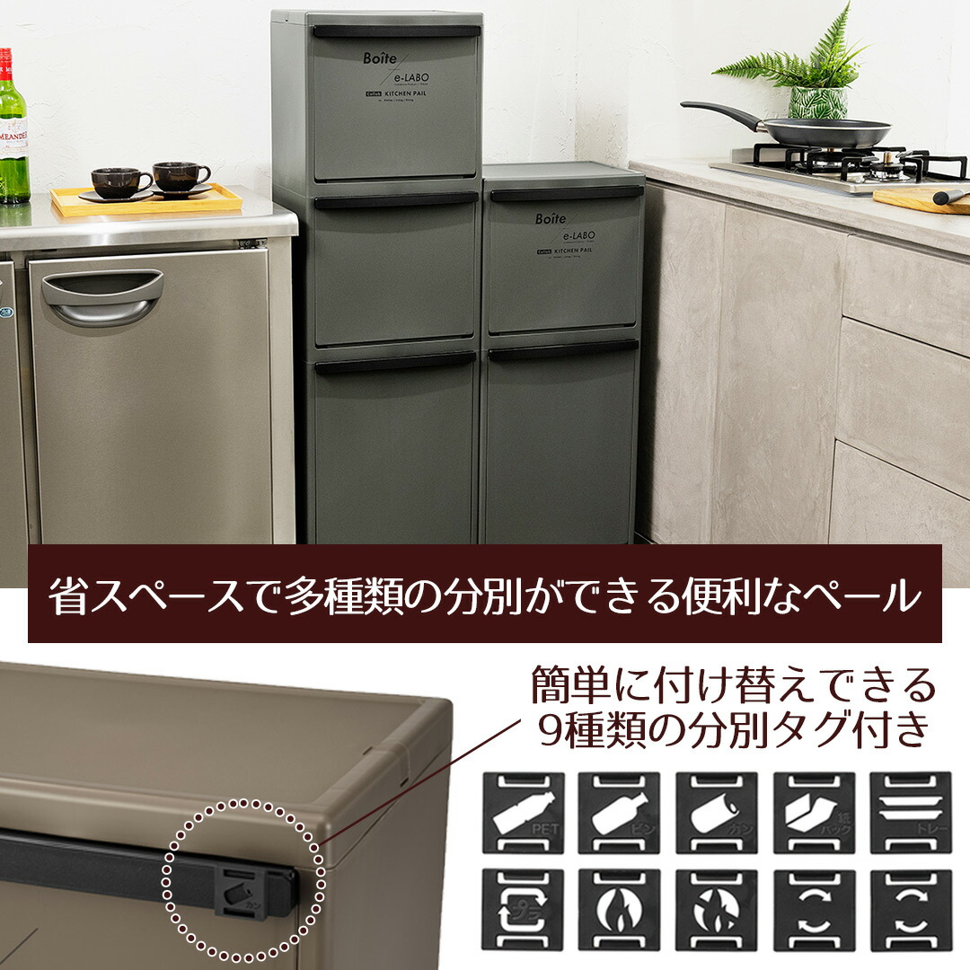 省スペースで多種類の分別ができる