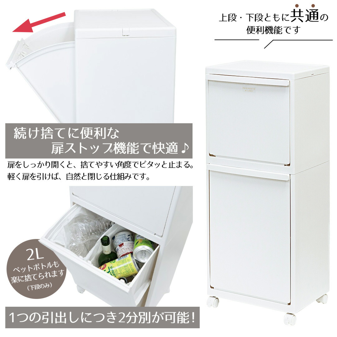 続け捨てに便利な扉ストップ機能で快適