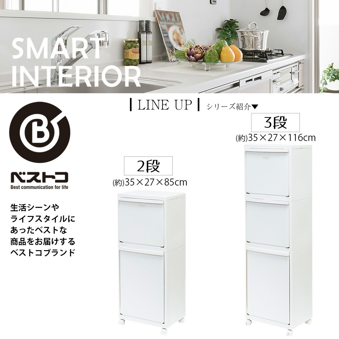 ゴミ箱 ペール 多段 分別 3段 Boite×e-LABO PROPRETE×e-LABO 分別