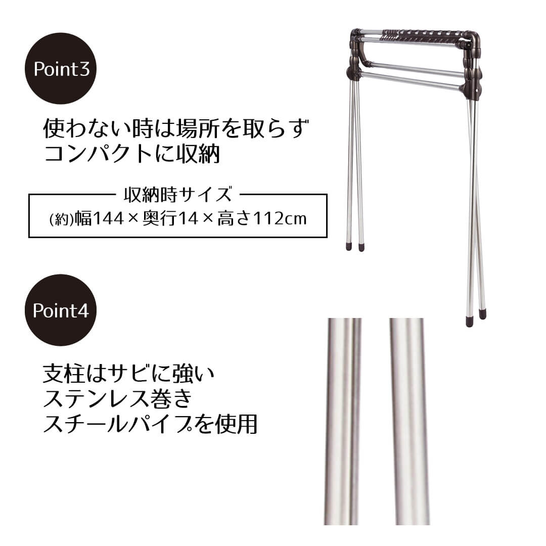 コンパクト収納・錆に強い