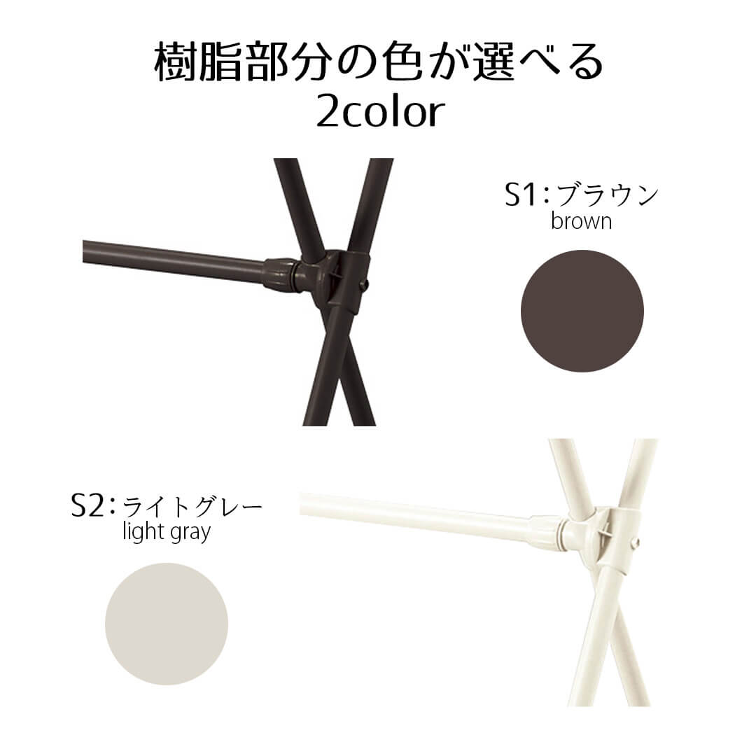 樹脂部分の色が選べる２カラー