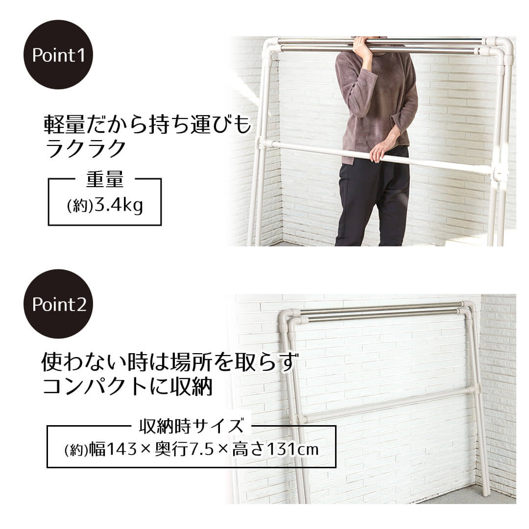 軽量でコンパクト収納
