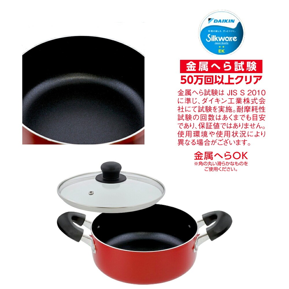 爆買 鍋 両手鍋 ih 20 キャセロール 20cm モデルナ ガス火 IH対応