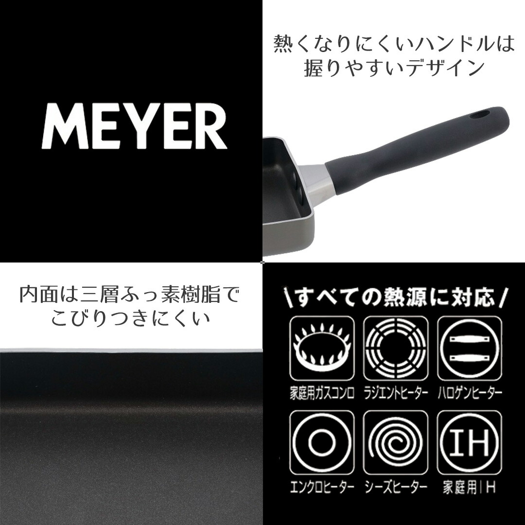 全ての熱源に対応・特徴