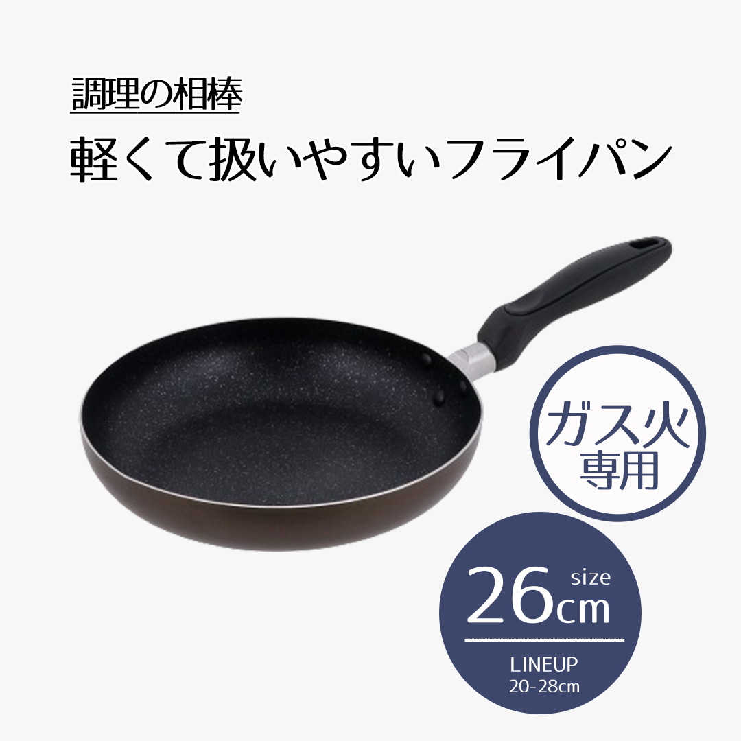 耐摩耗性フライパン 31cm*6 楽天市場】耐摩耗試験200万回 新発売 Standy フライパン 28cm WellFlon