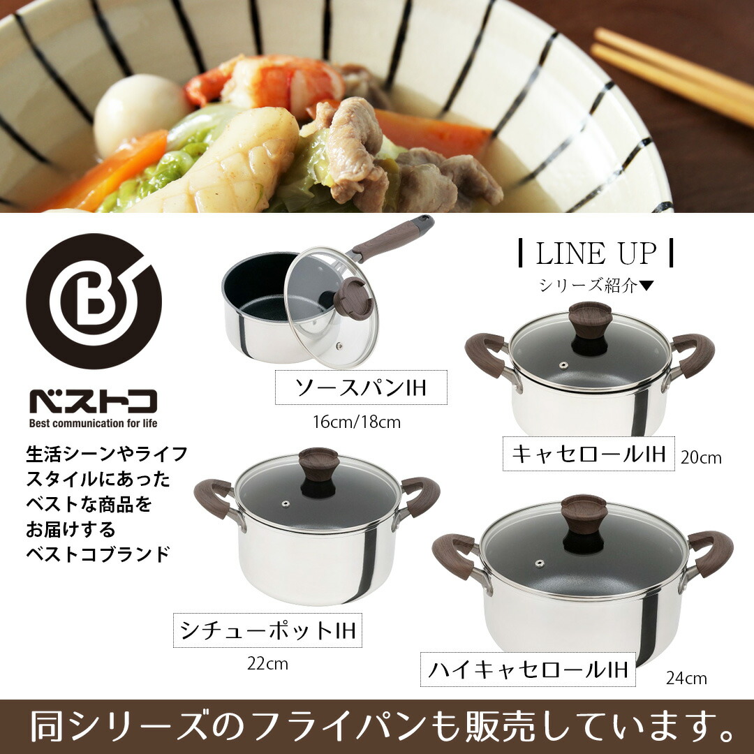 鍋 片手鍋 18cm ih 蓋付き ミロワール ソースパン IH | 18 cm IH対応