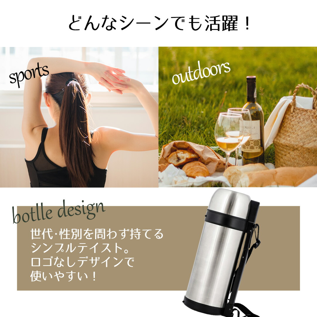 水筒 ステンレスボトル すいとう マグボトル ダブルステンレス ボトル