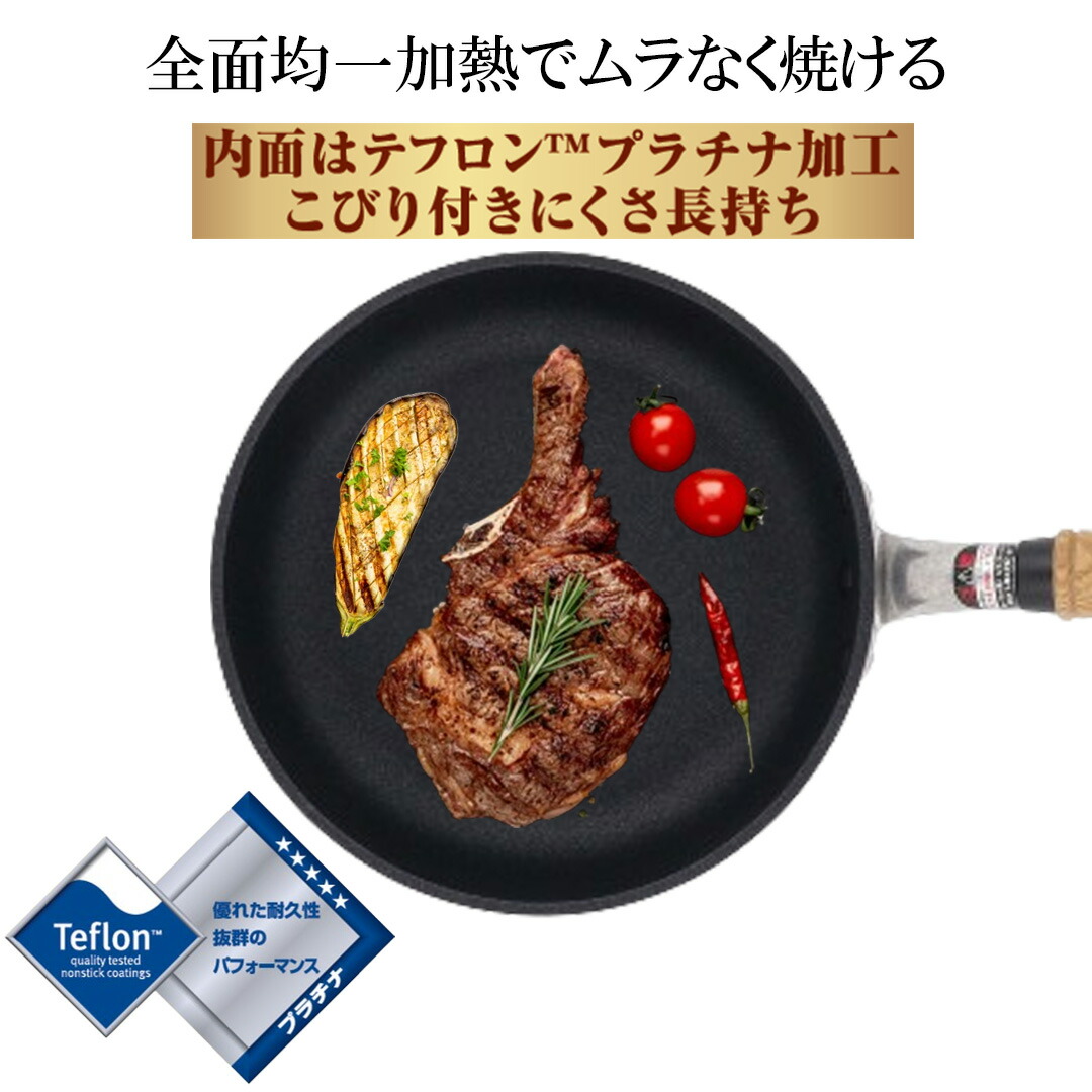 ベローナ　フライパン　26㎝　未使用品 フライパン 26cm 最新型 グリーンパン フッ素不使用 バルセロナPRO