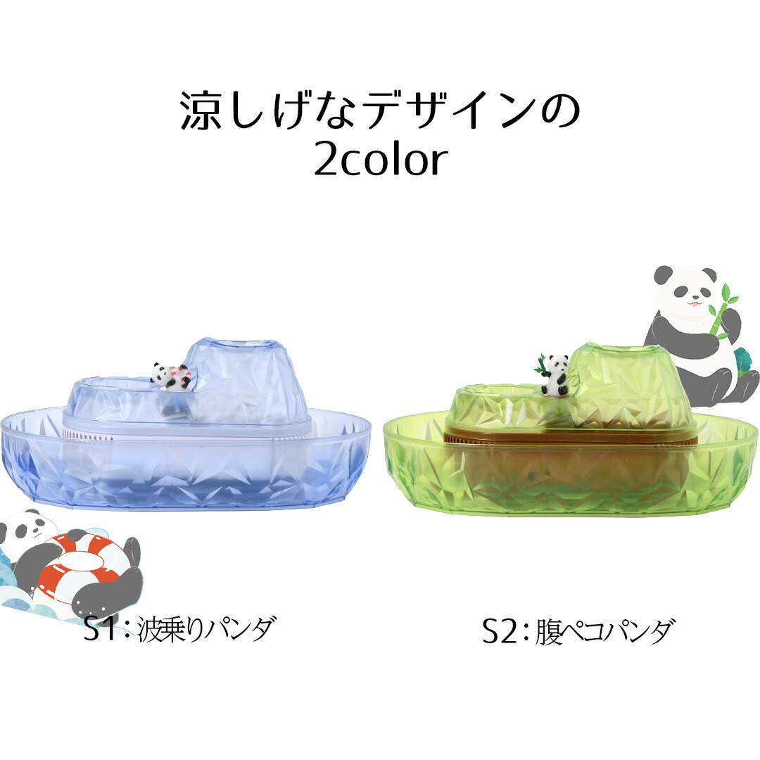 2カラー