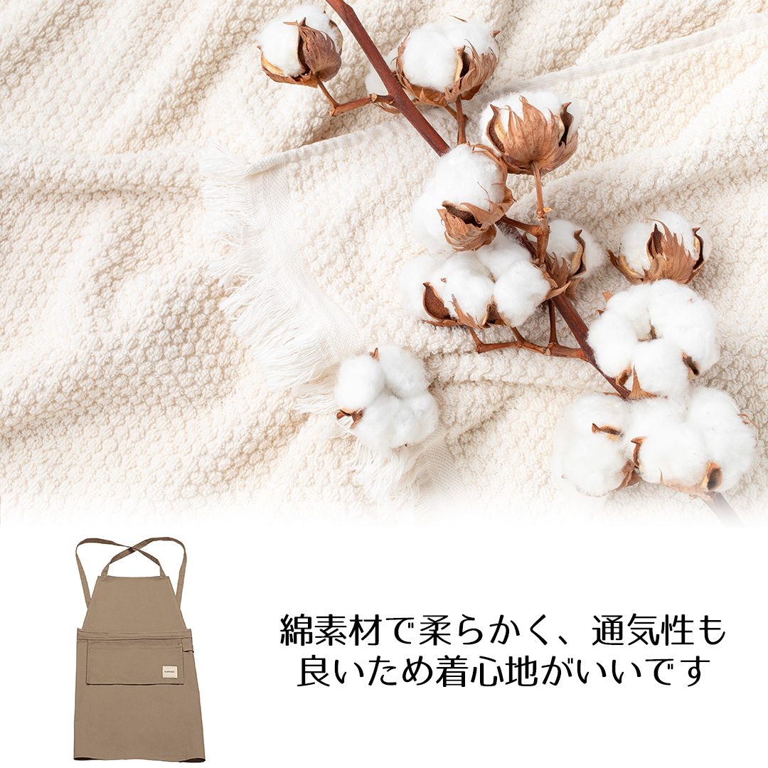 カローテ コンパクトに収納できる バッククロスエプロン ブラウン NM