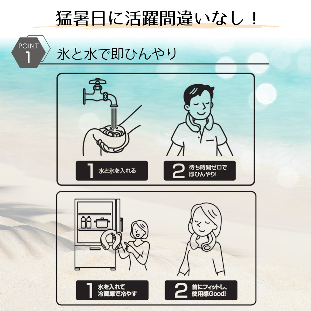 極冷え アイシング ネッククーラー LIVPLUS | 熱中症対策 ひんやり