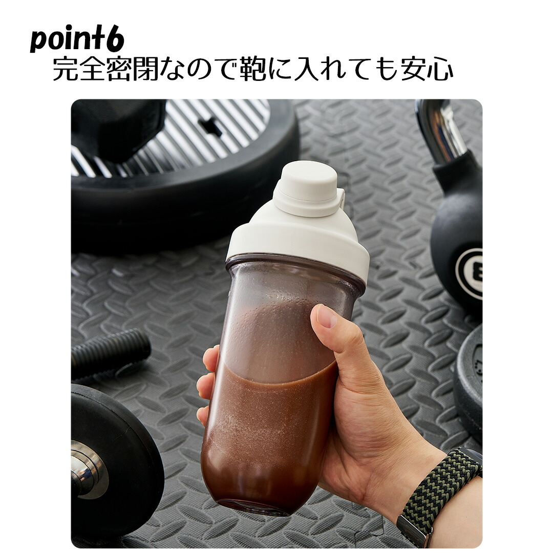 ロック＆ロック ラウンド シェイカーボトル 830ml LIVPLUS | 軽量