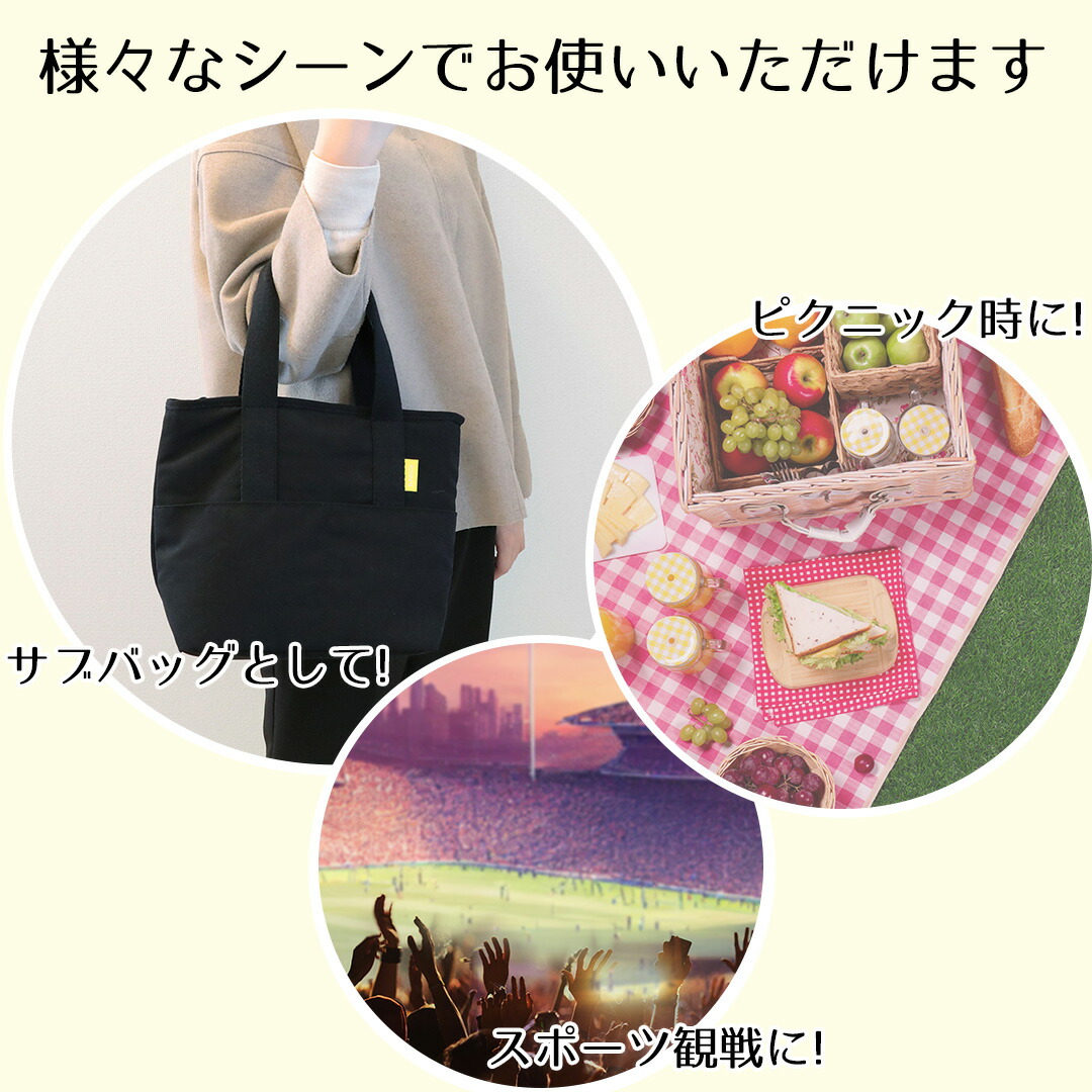 keepie 保冷ランチトートバッグ 8L LIV PLUS | ランチバッグ 保冷