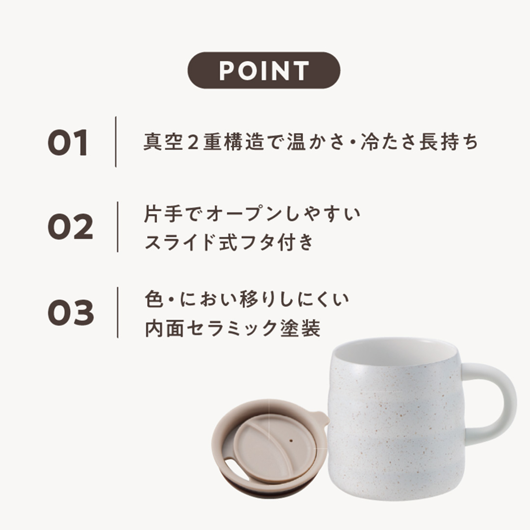 マグカップ 400ml テラゾーキッチンシリーズ LV-0072 リブプラス