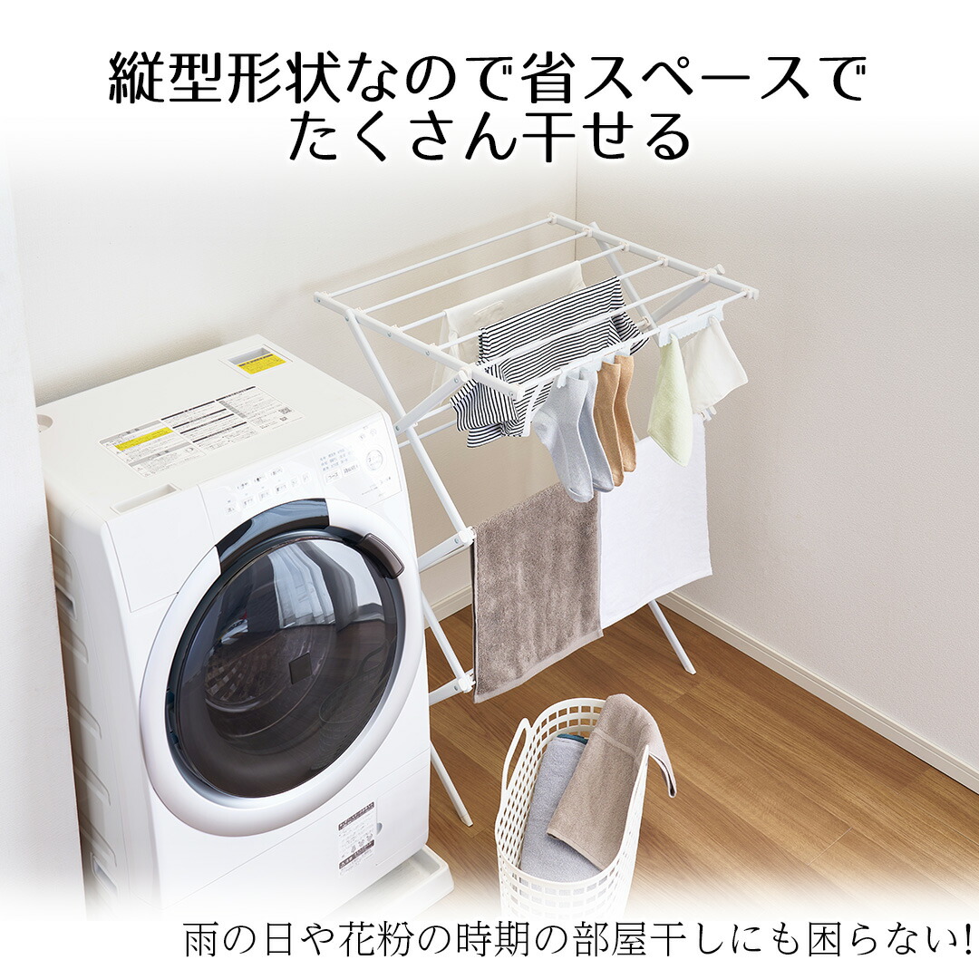 Quick Lock 平干しもできる コンパクトスタンド物干し | 工具いらず