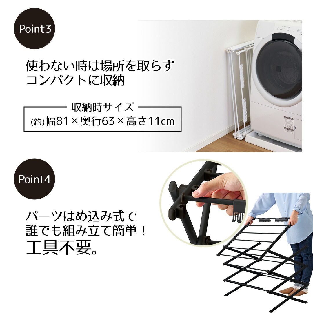 Quick Lock 平干しもできる コンパクトスタンド物干し | 工具いらず