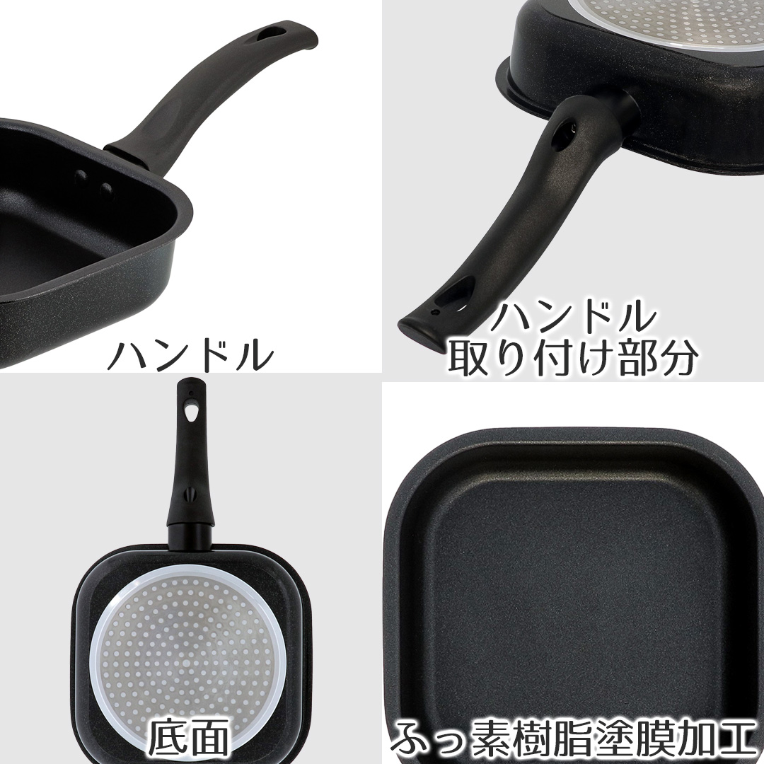四角い フライパン 18cm 単品 ガス火 IH 対応 LivPlus | ガス 四角 18