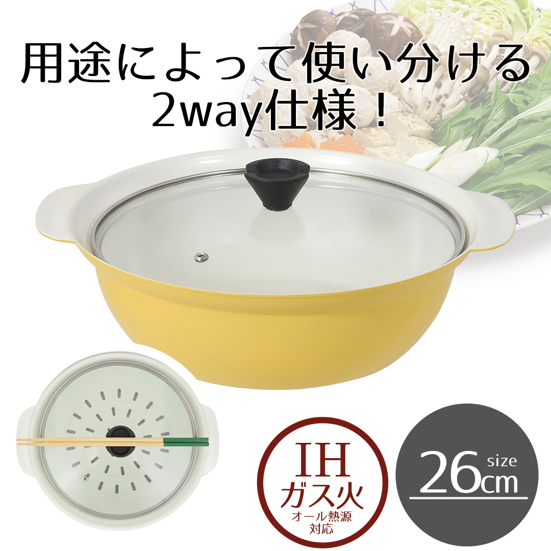 MDT 鍋 ガラス蓋付き 26cm b2440.jpg