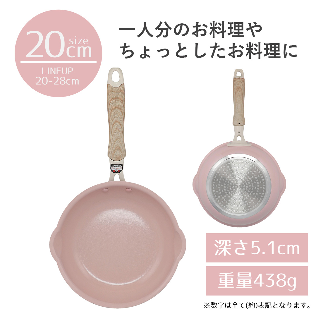 IHフライパン 20cm IH ガス火対応 セラミック毎日パン | ベストコ
