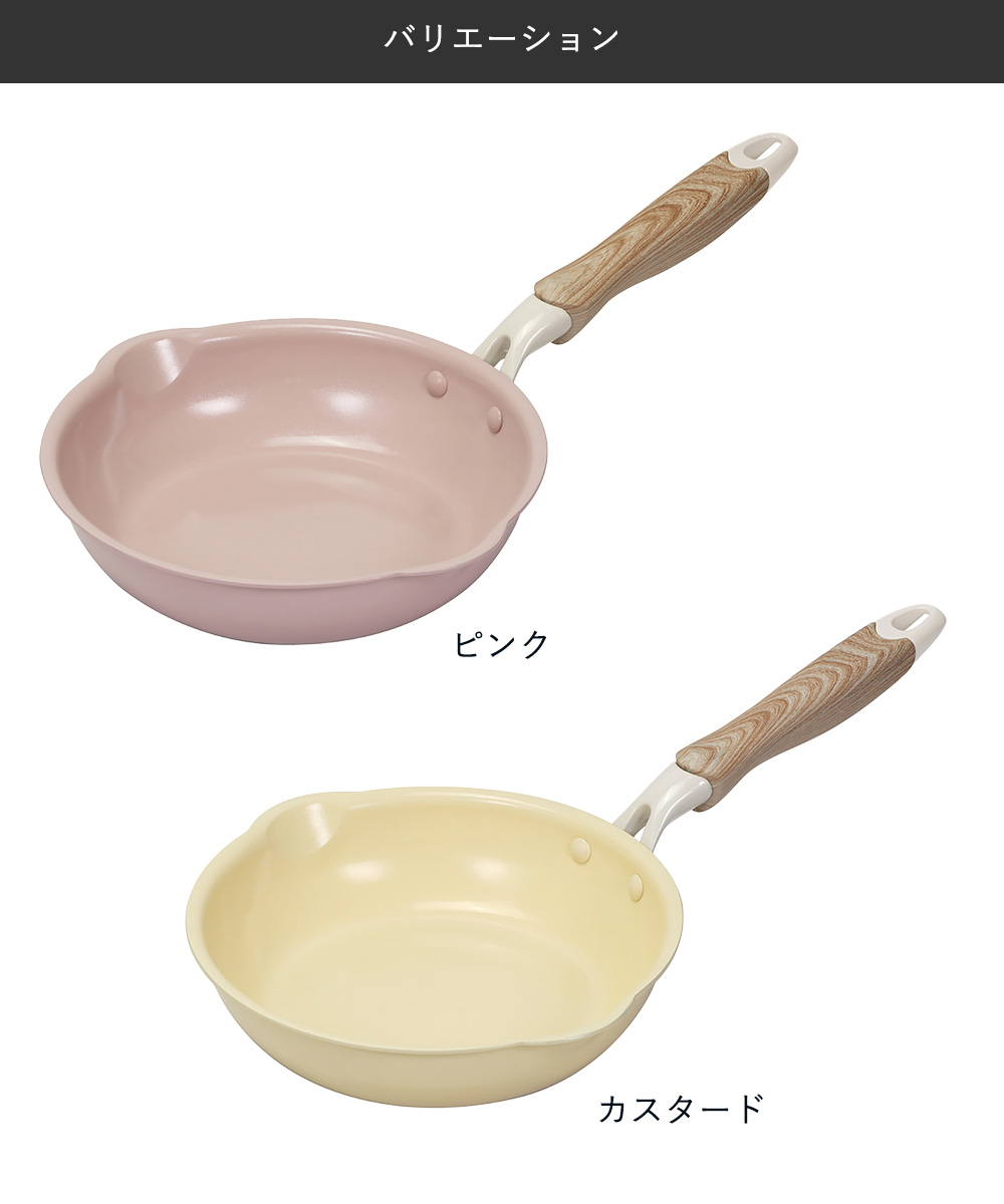 IHフライパン 20cm IH ガス火対応 セラミック毎日パン | ベストコ