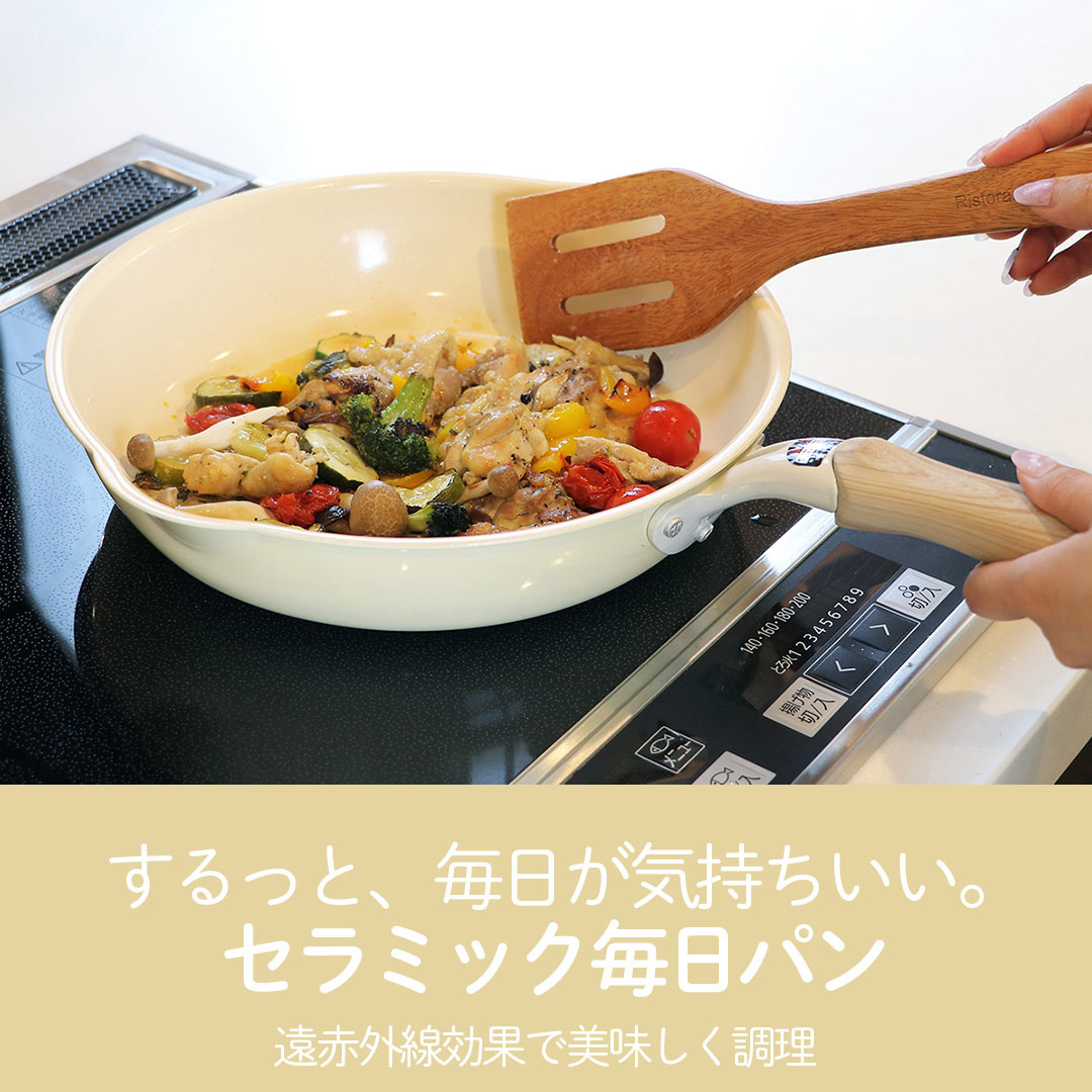 IHフライパン 28cm IH ガス火対応 セラミック毎日パン | ベストコ IHフライパン 28cm IH ガス火対応 セラミック毎日パン | ベストコ