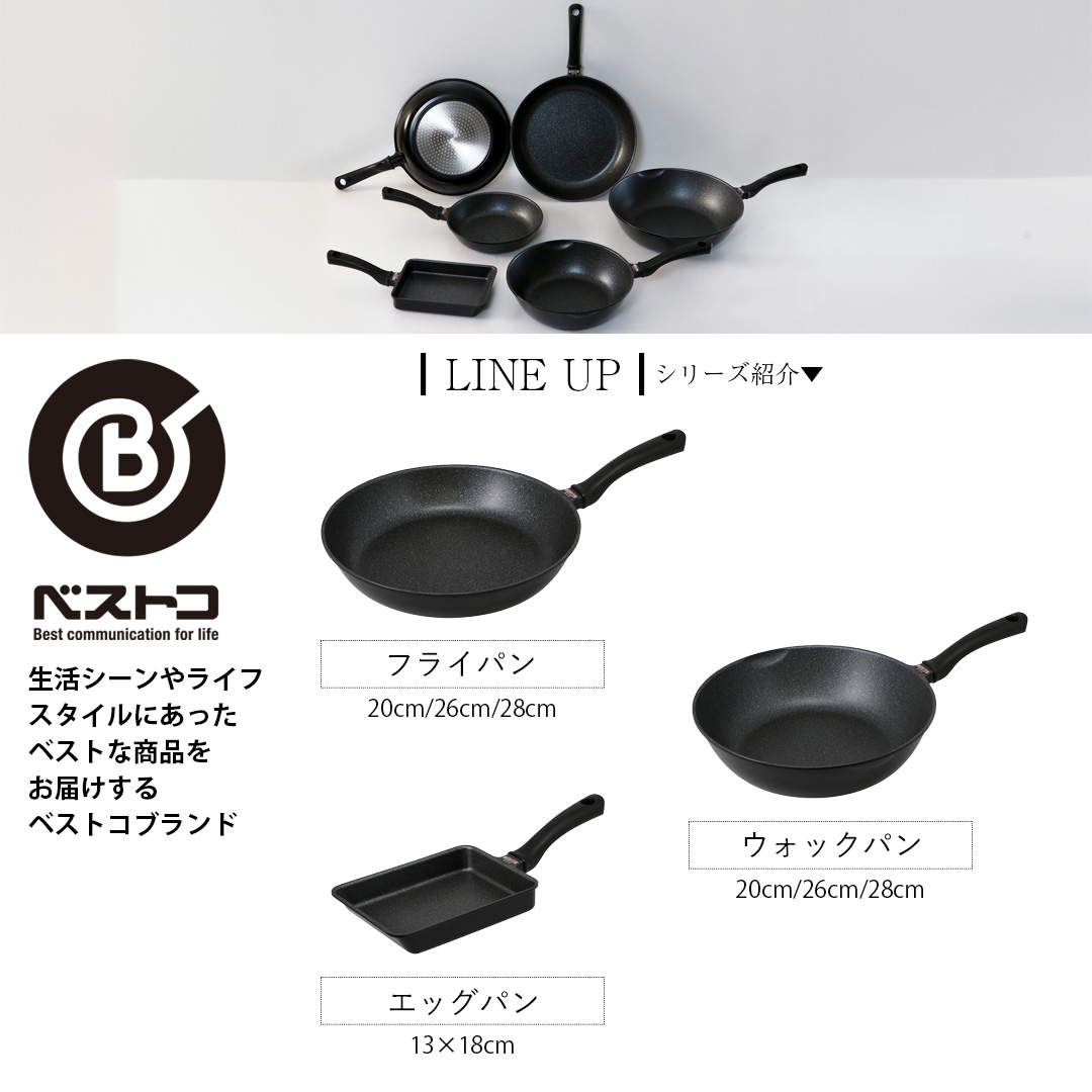 軽すぎる！ IHウォックパン 24cm ガス火対応 NM-414 | ベストコ 軽すぎ
