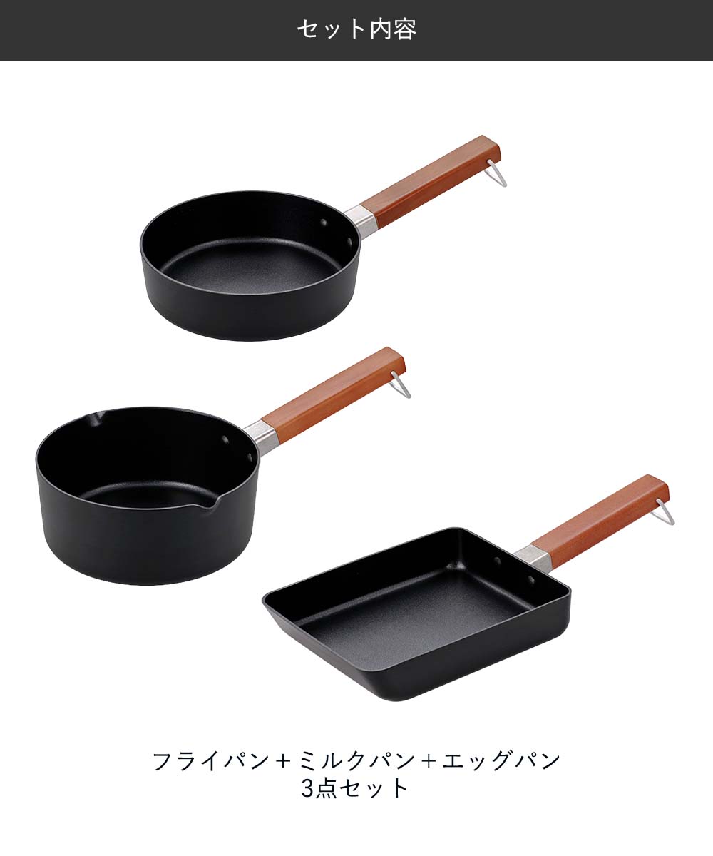 minimaloo フライパン ミルクパン 16cm 1.3L エッグパン 13×18cm IH