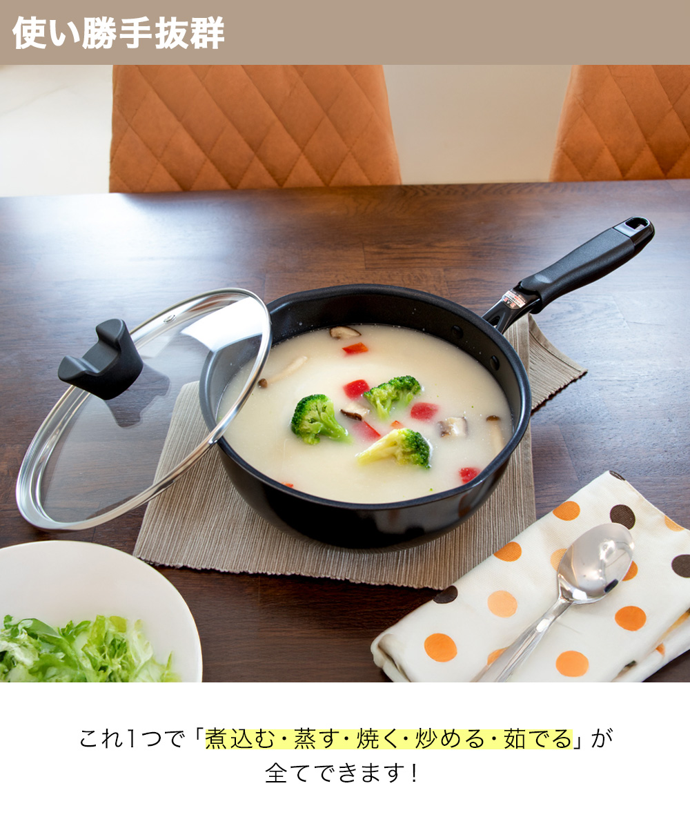 ガラス蓋付きの特別限定仕様！ 深すぎる！ フライパン 20cm 26cm IH