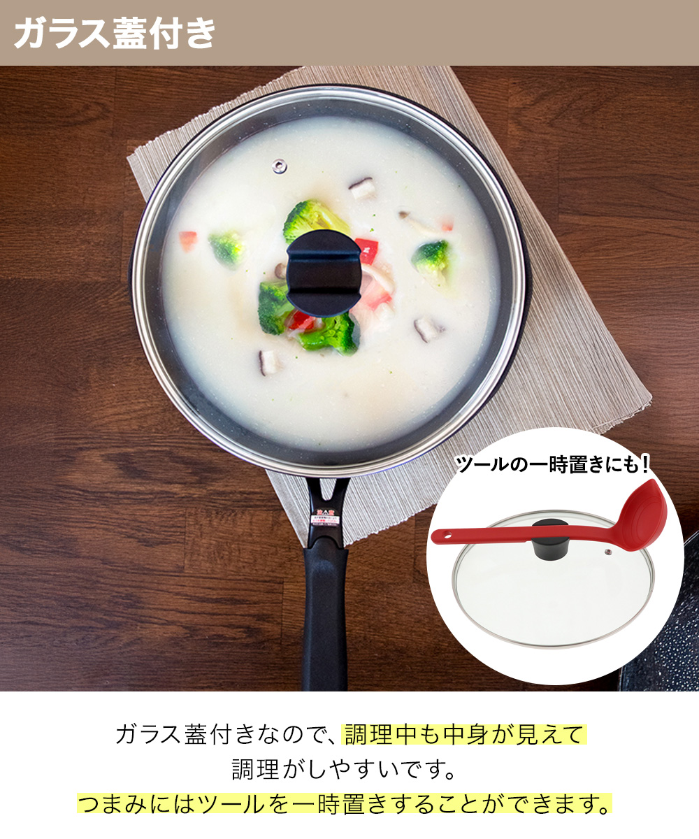 ガラス蓋付きの特別限定仕様！ 深すぎる！ フライパン 20cm 26cm IH