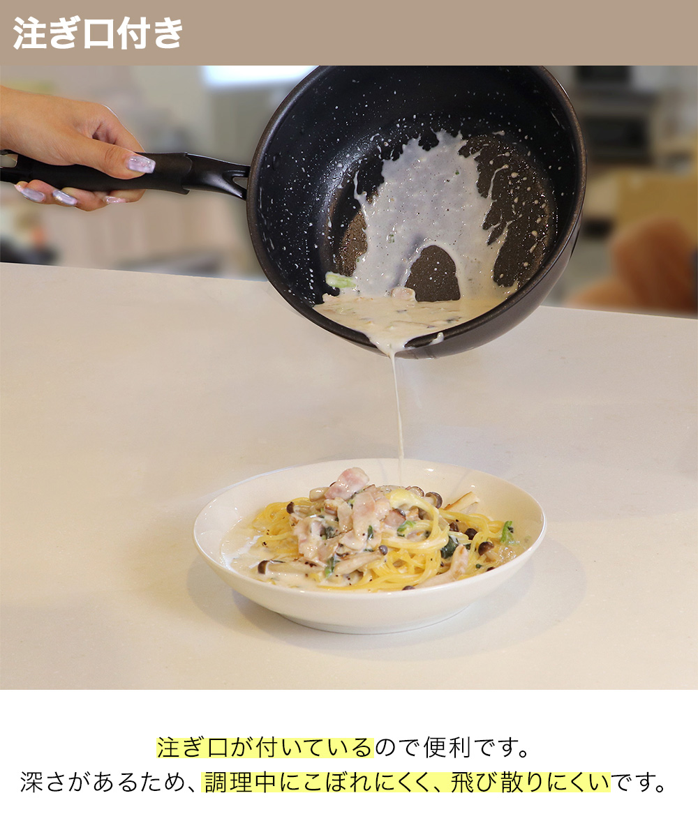ガラス蓋付きの特別限定仕様！ 深すぎる！ フライパン 20cm 26cm IH