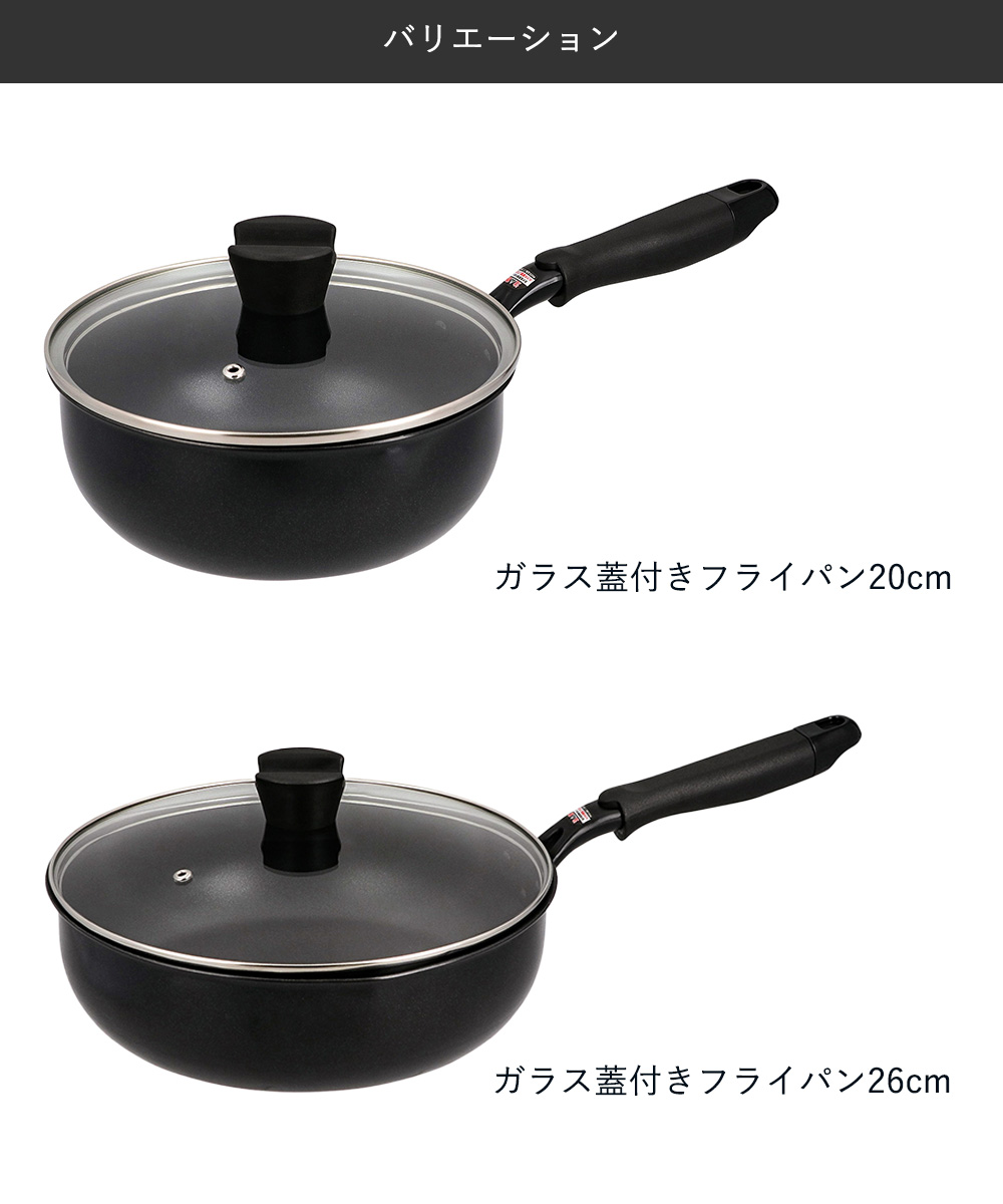MEYER 26cm深型フライパン ガラス蓋付き 2点セット ガス火/IH対応 ガラス蓋付きの特別限定仕様！ 深すぎる！ フライパン 20cm 26cm IH