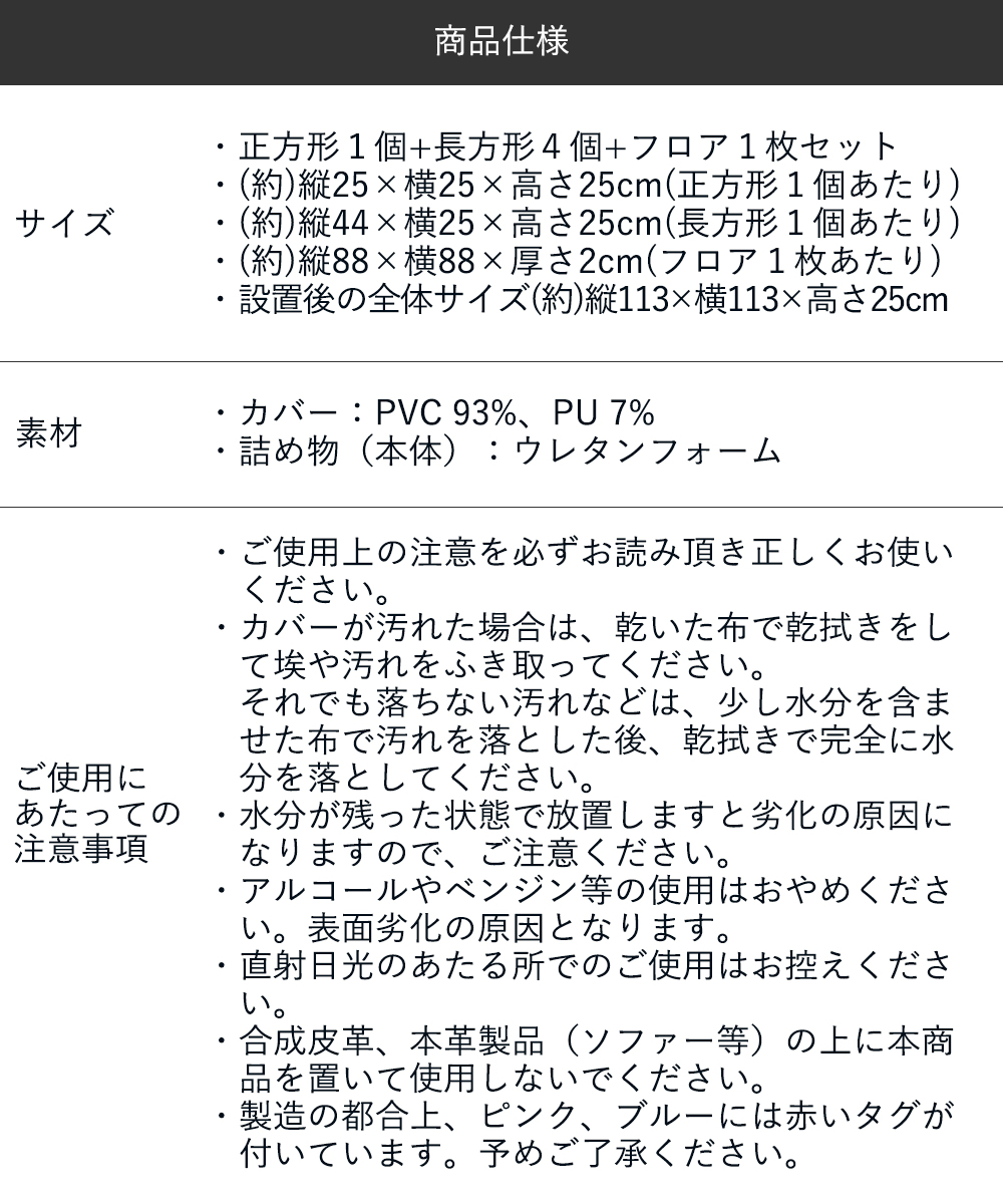 キッズブロック コーナーセット 113cm×113cm | キッズコーナー ブロック クッション キッズスペース リビング おしゃれ 赤ちゃん セット  プレイマット ベビー : b340-c-set : ロイヤル通販 - 通販 - Yahoo!ショッピング