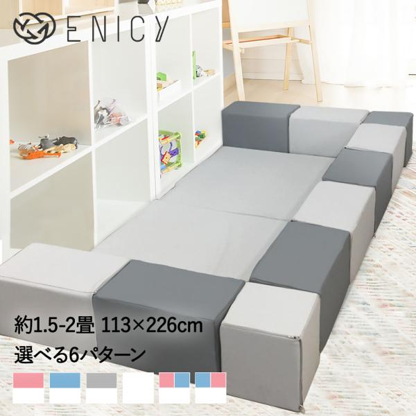 キッズブロック 壁面セット 113cm×226cm | キッズコーナー ブロック