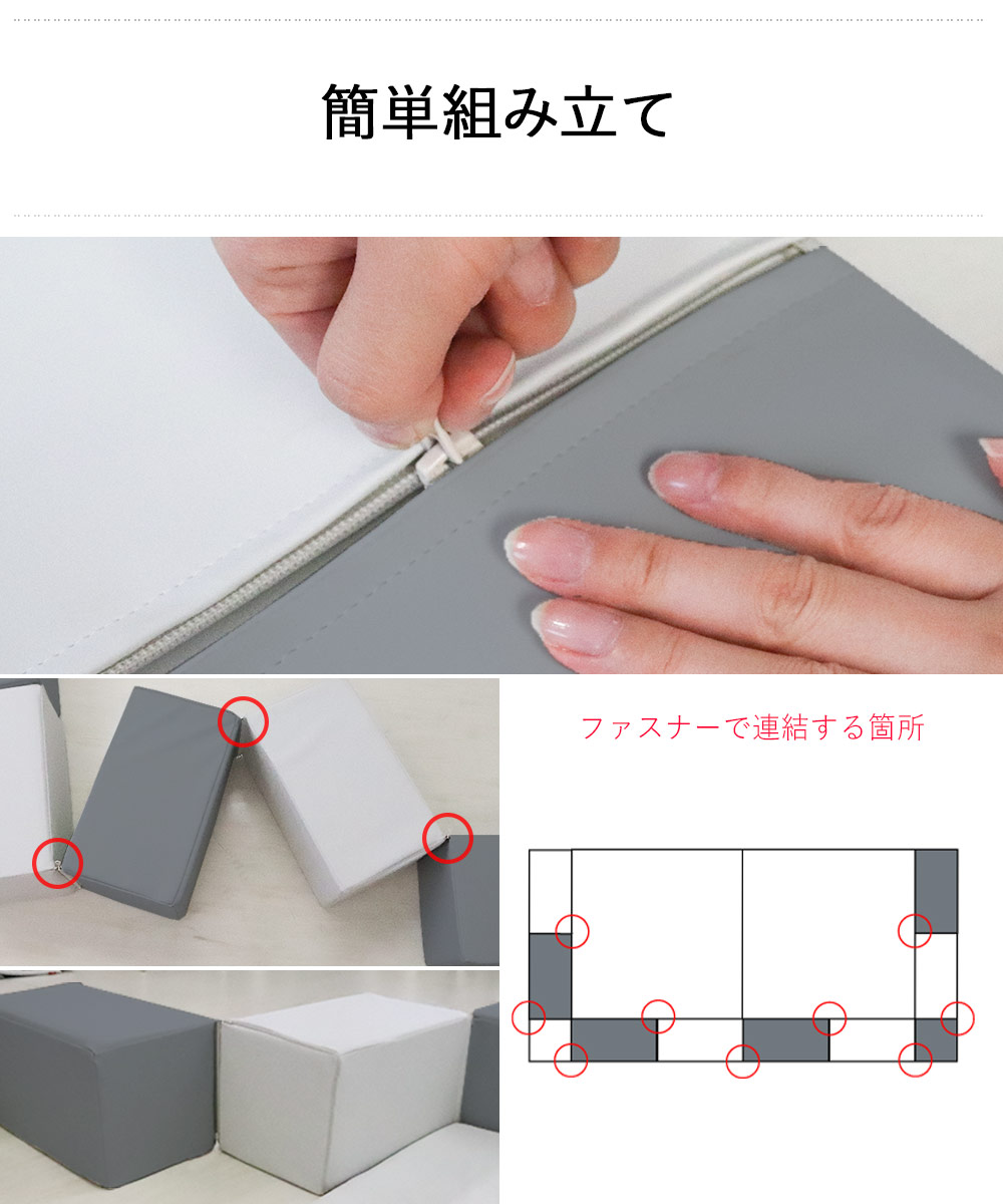 キッズブロック 壁面セット 113cm×226cm | キッズコーナー ブロック