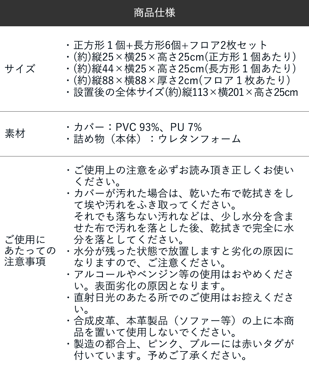 キッズブロック コーナーセット 113cm×201cm | キッズコーナー ブロック クッション キッズスペース リビング おしゃれ 赤ちゃん セット  プレイマット ベビー : b340-e-set : ロイヤル通販 - 通販 - Yahoo!ショッピング