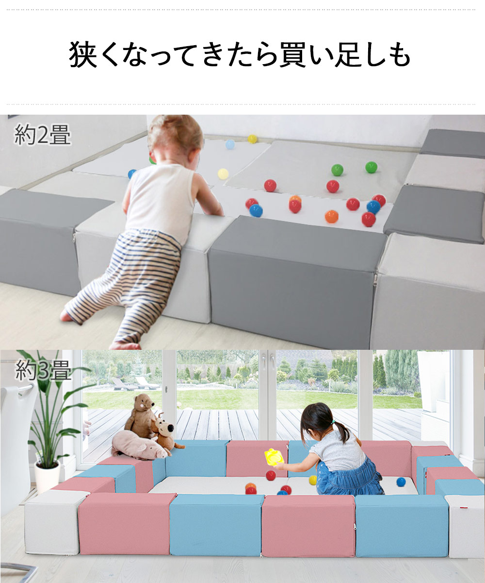 キッズブロック Gセット 88×88 cm 0.5畳 | マット キッズスペース