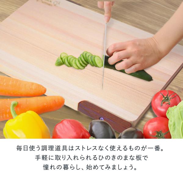 ひのきまな板 スタンド付 39×24cm 食洗機対応 日本製 | おしゃれ