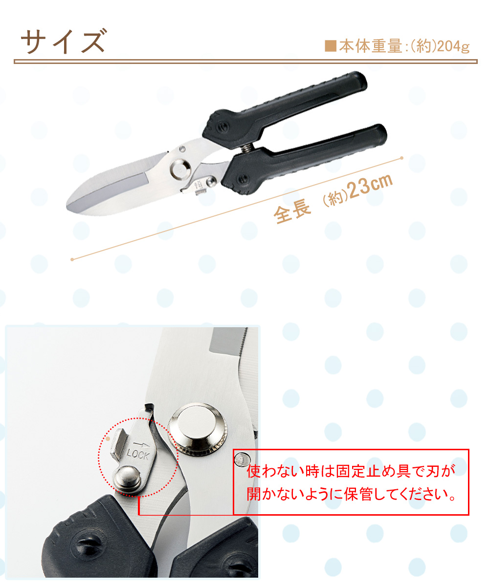 廃棄物マルチ ハサミ | グッズ カーペット プラスチック 道具 便利