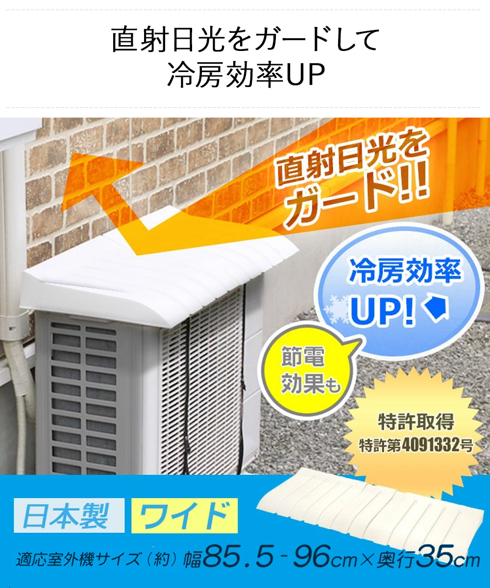エアコン室外機カバー ワイド エアコン排水ホース用 防虫キャップ 3個 