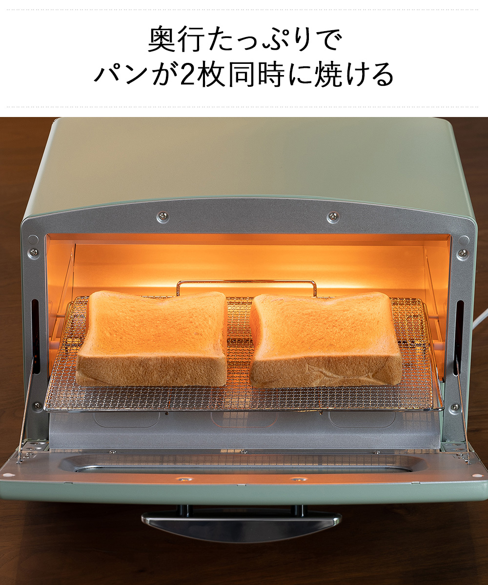 アラジン 新型 遠赤グラファイト トースター AET-GS13C