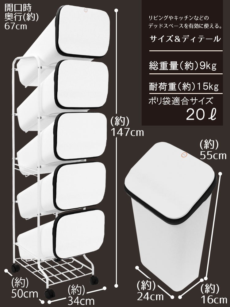 【ゴまま】縦型ゴミ箱5段 ゴミ箱 分別 縦型 21L×5段 キャスター付きコンテナスタイル5 CS5